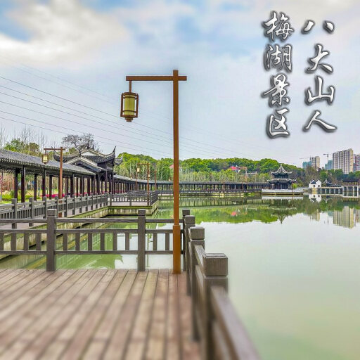 老新镇怎样与 720 全景团队保持良好的沟通？